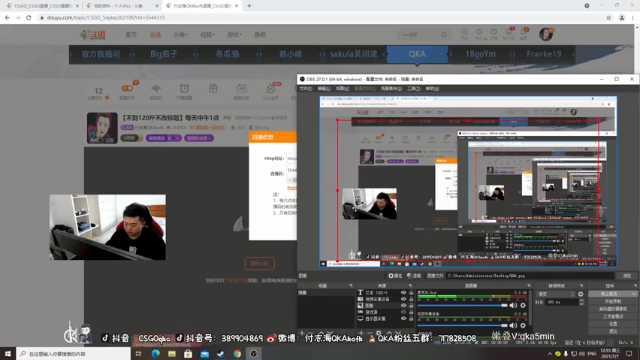 【2021-07-07 12点场】付志海QKAkofk：【不到120斤不改标题】每天中午1点