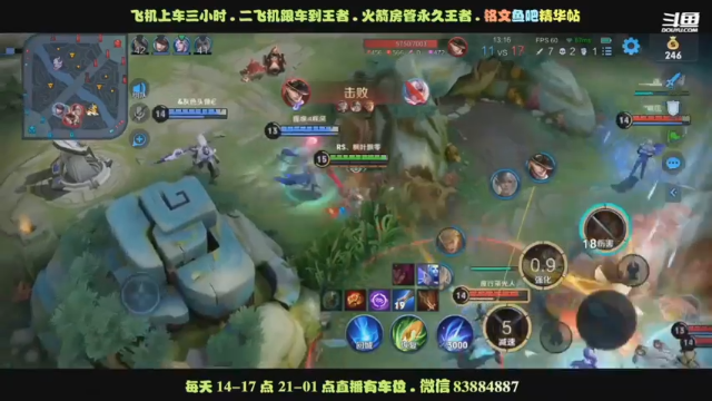 艾琳集锦3