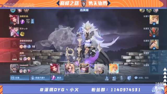 【2021-07-07 17点场】DYG丶小义：巅峰赛冲冲冲 9407630