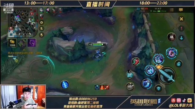 【2021-07-05 17点场】LOL手游大鸟：中单英雄海翡翠钻石局教学