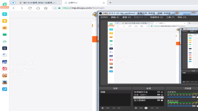【2021-07-08 17点场】情久秋宇：帮水友上分第三天~冲鸭！