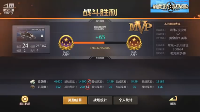 聖殿灬米兰彡的精彩时刻 20210708 12点场