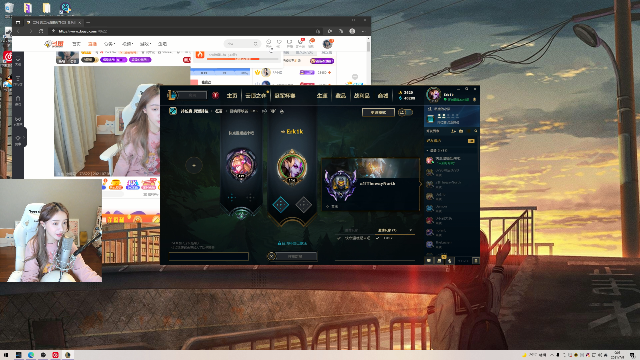 【英雄联盟】二珂的精彩时刻 20210708 00点场