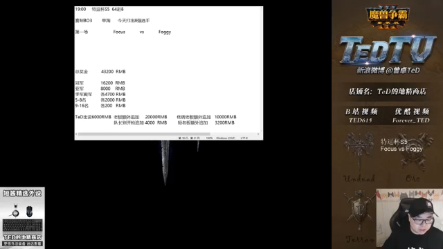 【TED出品】特逗杯S5 Focus vs Foggy 饺子包得不错