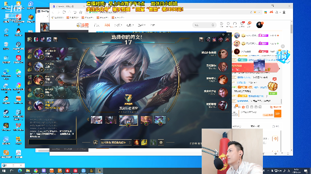 【英雄联盟】智勋勋勋勋的精彩时刻 20210708 09点场