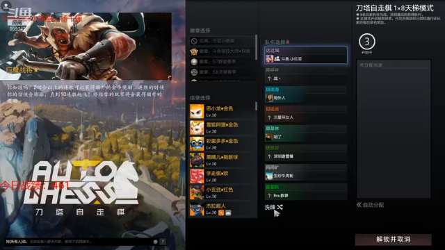 小红豆阿第1期：暴强月之骑士强势吃鸡