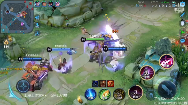 【2021-07-08 13点场】皇玺丶Fly高一刀：高一刀：不怕困难