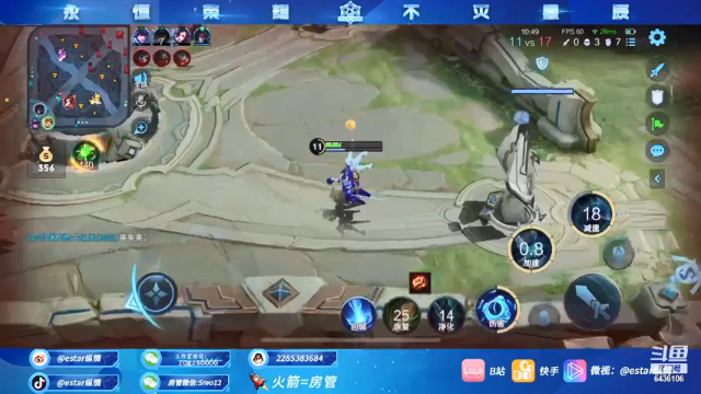 【2021-07-08 14点场】eStarPro纵情：运气碰碰车好玩