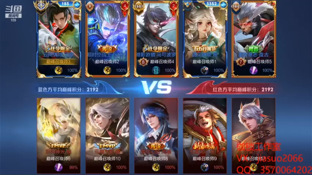 【锁の巅峰日记】第1期：9-4-4元歌MVP，塔下冲锋，完好归来，小秀一波