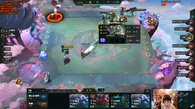 【英雄联盟】仙凡哥哥丶的精彩时刻 20210708 08点场