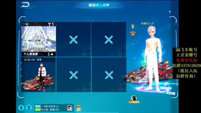 竞速比赛，别有一番趣味