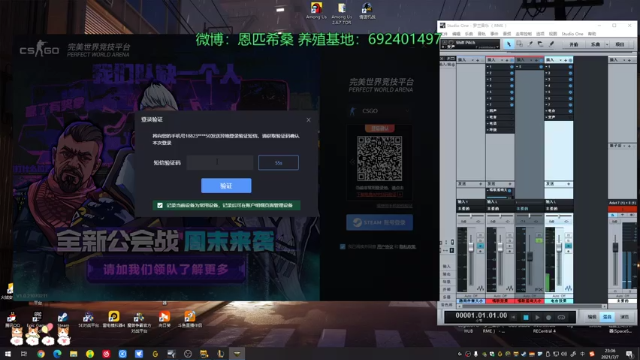 【2021-07-07 23点场】Npccccccccccccc：金色传说的直播间