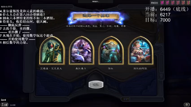 拉基，野兽爽快吃鸡