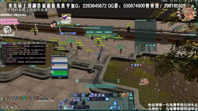 【2021-07-06 13点场】潇然刀刀：潇小然：霸蓬花，霸刀竞技场教学