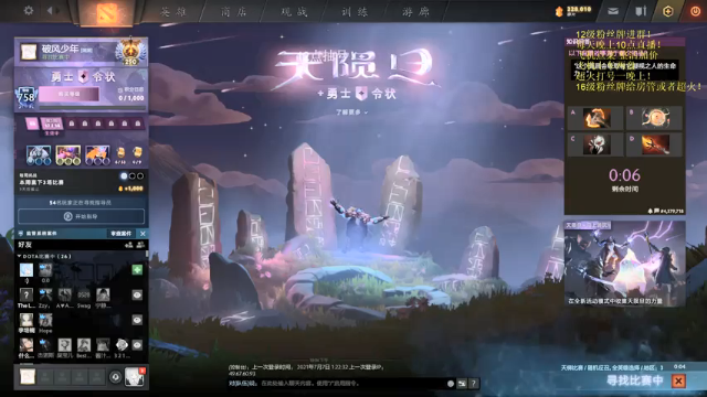 【2021-07-07 22点场】湫汲：杀爆 发威 逆天！！！