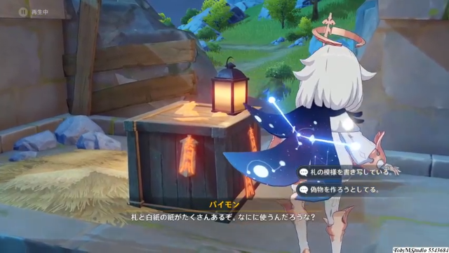 1-3-3 孤芳