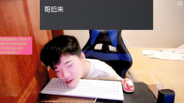 【2021-07-08 02点场】LEN冷静：谢谢用户80625566