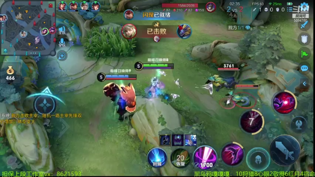 【2021-07-07 23点场】青鸾少年云天河：全国第六~冲刺第1！