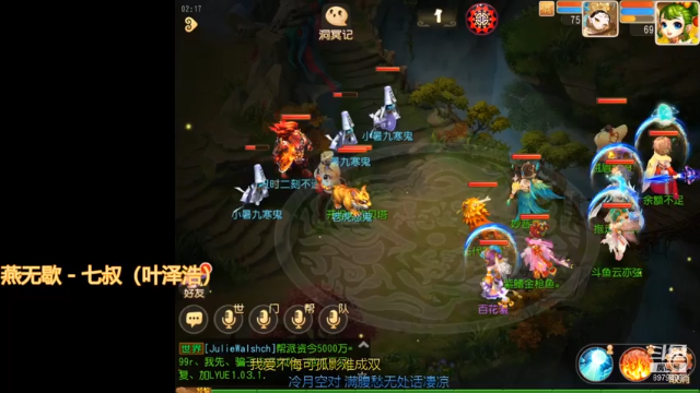 【2021-07-07 02点场】云亦弦：梦幻手游2021年依旧精彩