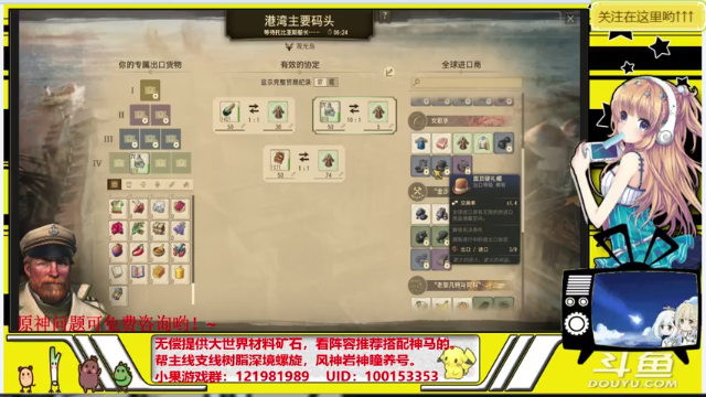 【2021-07-04 14点场】晴天果果：【原神救护站】解你燃眉之急哟！~