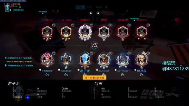 【2021-07-06 21点场】Nostalgic7nn：7n：新赛季冲榜咯