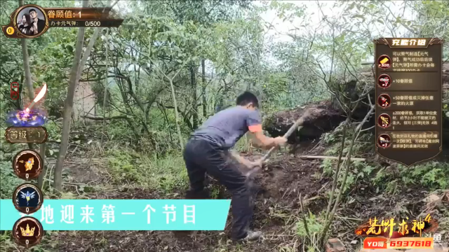【2021-07-08 09点场】川味箩卜：《荒野求神豪4》Day1
