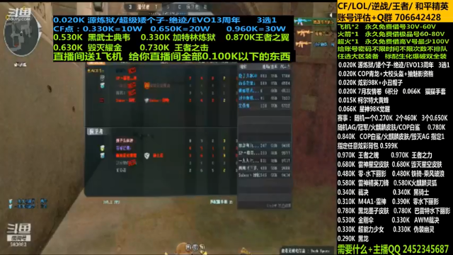 【2021-07-08 02点场】太原庞臭臭：永久借号/源炼狱/幻神