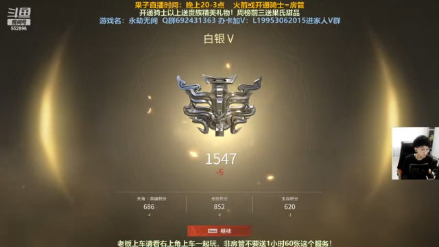 【2021-07-08 18点场】芒果Ace：【果子】有车位专业天海