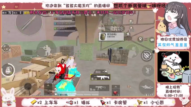 【2021-07-07 20点场】登登大魔王吖：【可萌可御】山东最后的小单纯！！