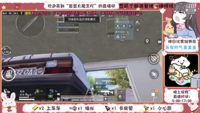 【2021-07-07 15点场】登登大魔王吖：【可萌可御】山东最后的小单纯！！