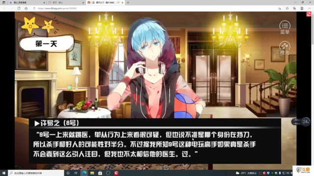 【2021-07-07 21点场】主播斌：游戏世界的游戏人生