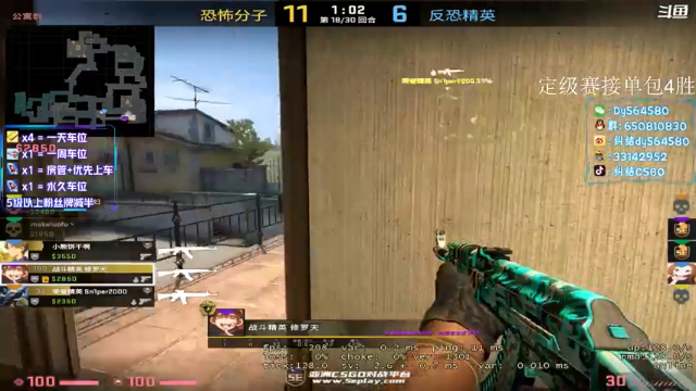 【2021-07-07 16点场】纠结丶丶丶丶丶：办卡上车打号~