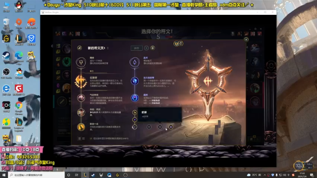 【2021-07-04 17点场】小淘气沙皇king：空洞骑士段位——最强王者！