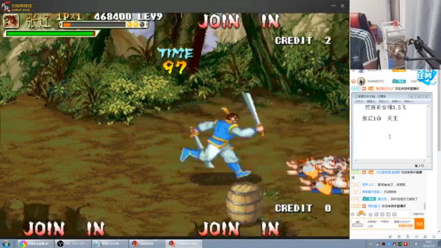 南通龟包+三国战纪：2021-07-06 23点场第2段切条 通关威震汉中地，简简单单，砍怪如切菜