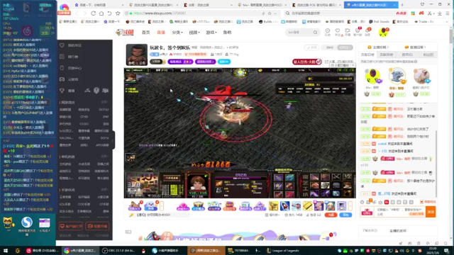 【2021-07-06 22点场】Me丶青野：萌新解答/教做装备/救场