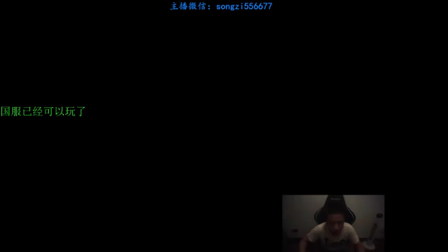 【2021-07-08 21点场】douyu丶松子：蛮王：版本T0 选到=包赢