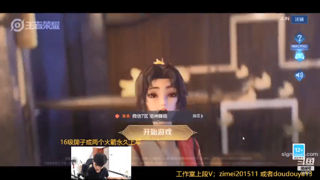 【2021-07-08 09点场】爱鱼丶南瓜：国1铠  带粉滴滴