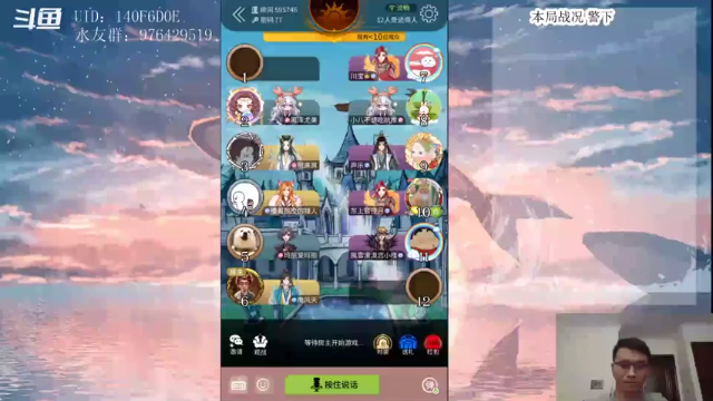 【2021-07-07 22点场】头发乱糟糟的夜月er：玩会儿狼人杀