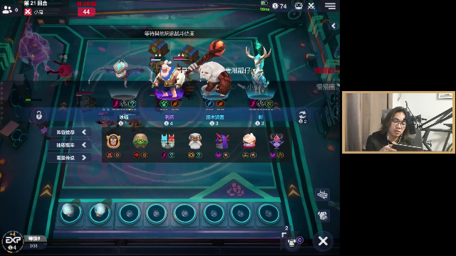 【LOL手游】主任5748的精彩时刻 20210708 00点场