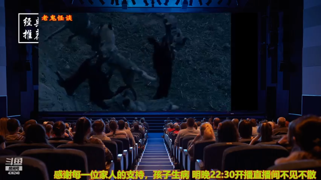 【2021-07-08 18点场】摆渡人老鬼：深夜奇谈我敢讲你敢听吗