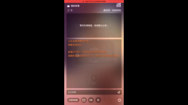 【2021-07-07 19点场】樱木丸丸子：我的侠客喜欢