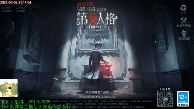 【2021-07-07 21点场】小奶狗甜瓜：甜瓜：再冲一个巅峰77777