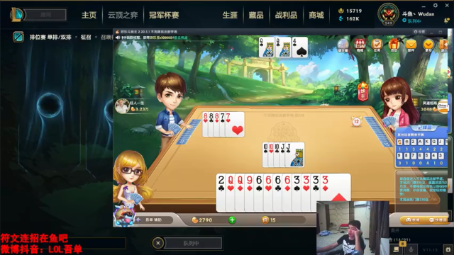 【2021-07-07 23点场】吾单丶丶丶：64胜率 峡谷大师晋级赛冲分