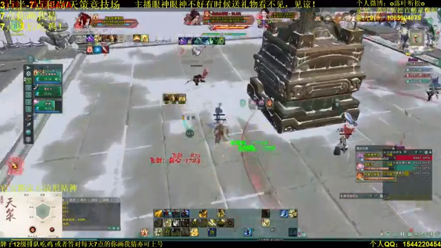 【2021-07-08 15点场】落叶听松：先竞技场，然后吃鸡！