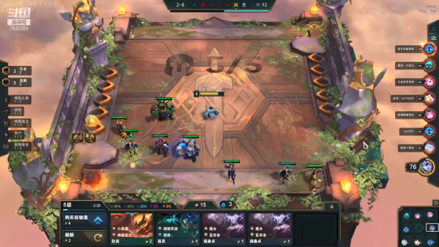 【2021-07-08 17点场】60second：王者1800冲2000！