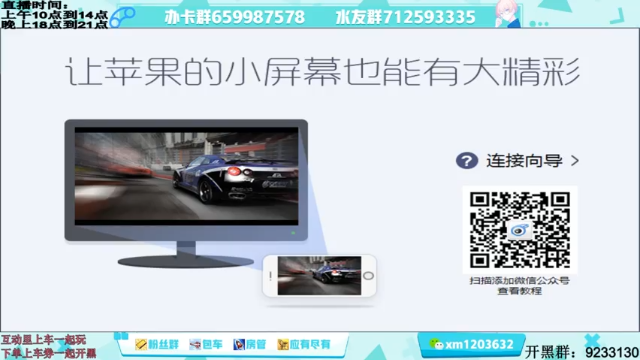 【2021-07-08 19点场】阿Biu一身绝技：云缨专场，我喜欢这个小话痨，顶尖！