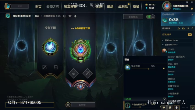 【2021-07-07 22点场】MQ丶一流稻草人三界：三界：自信谦虚心态好的稻草人