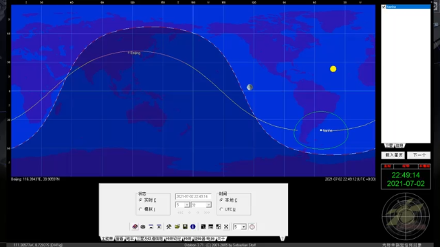 【2021-07-02 22点场】在线天文：太阳慢慢进入活跃期