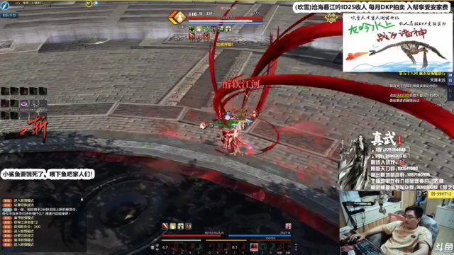 【2021-07-08 02点场】最恶之劍：大伙儿晚上好，全职论剑！插队启动！