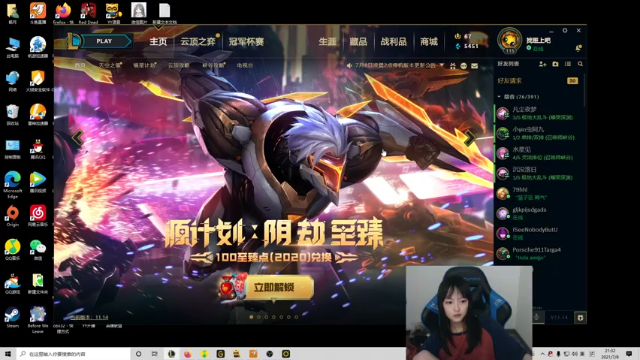【2021-07-08 21点场】小蝌蚪羊月：小蝌蚪：备战亚运会!只玩月男的小哥哥！